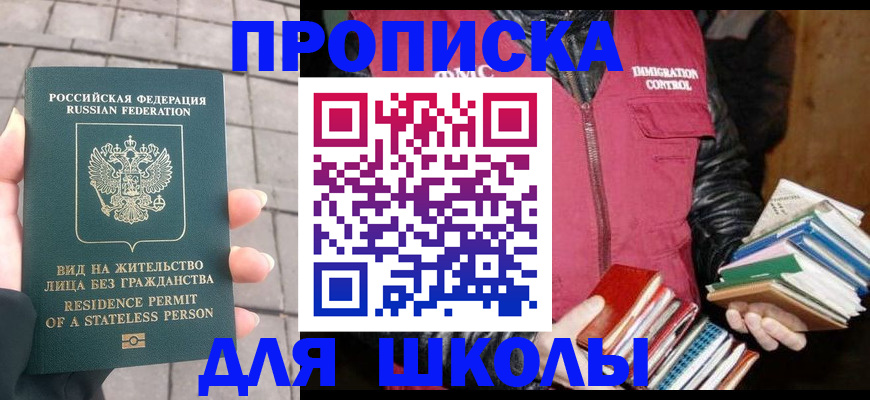 найти адрес прописки в Светогорске